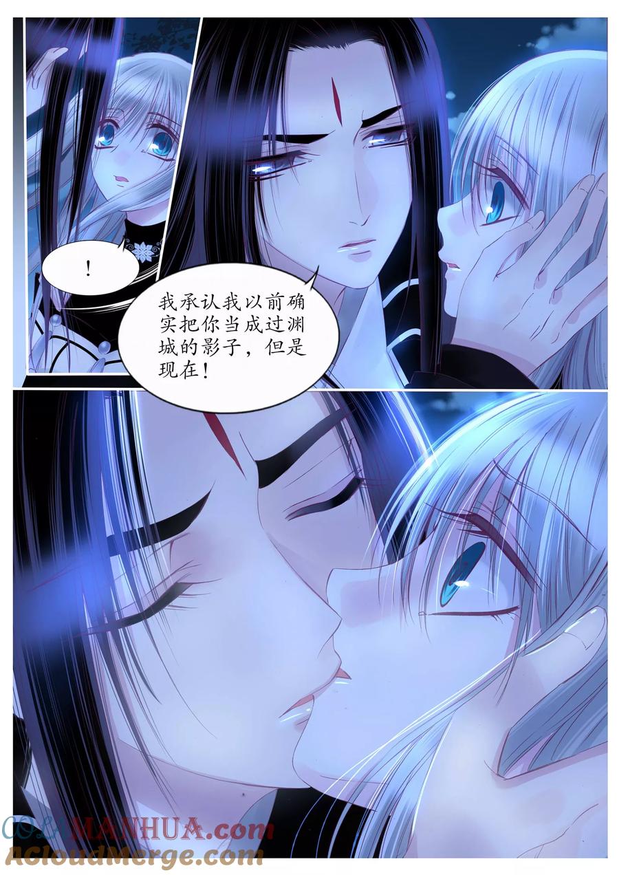 第102话-月殇-夕亚人（第7张）