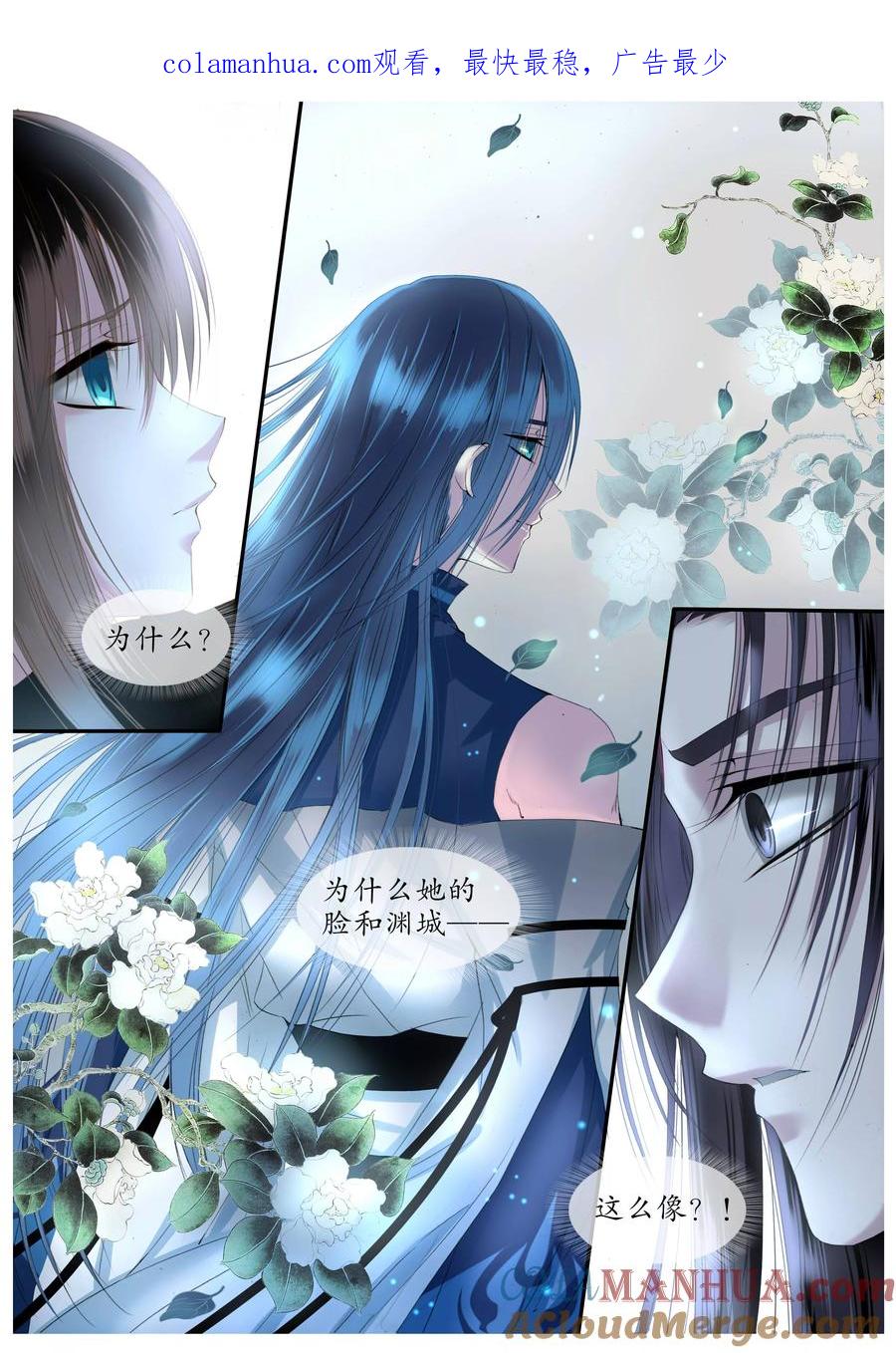 第21话-月殇-夕亚人（第1张）