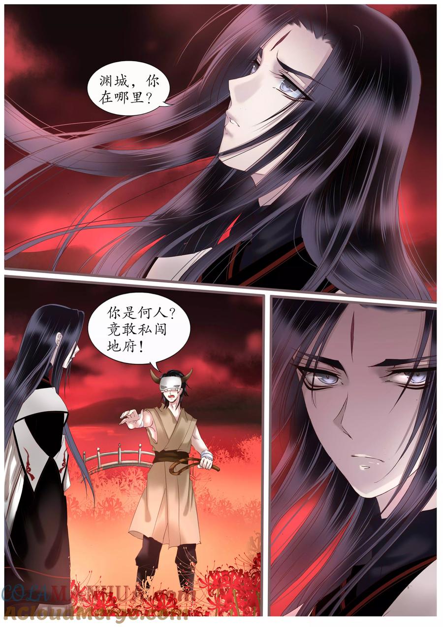 第30话-月殇-夕亚人（第3张）