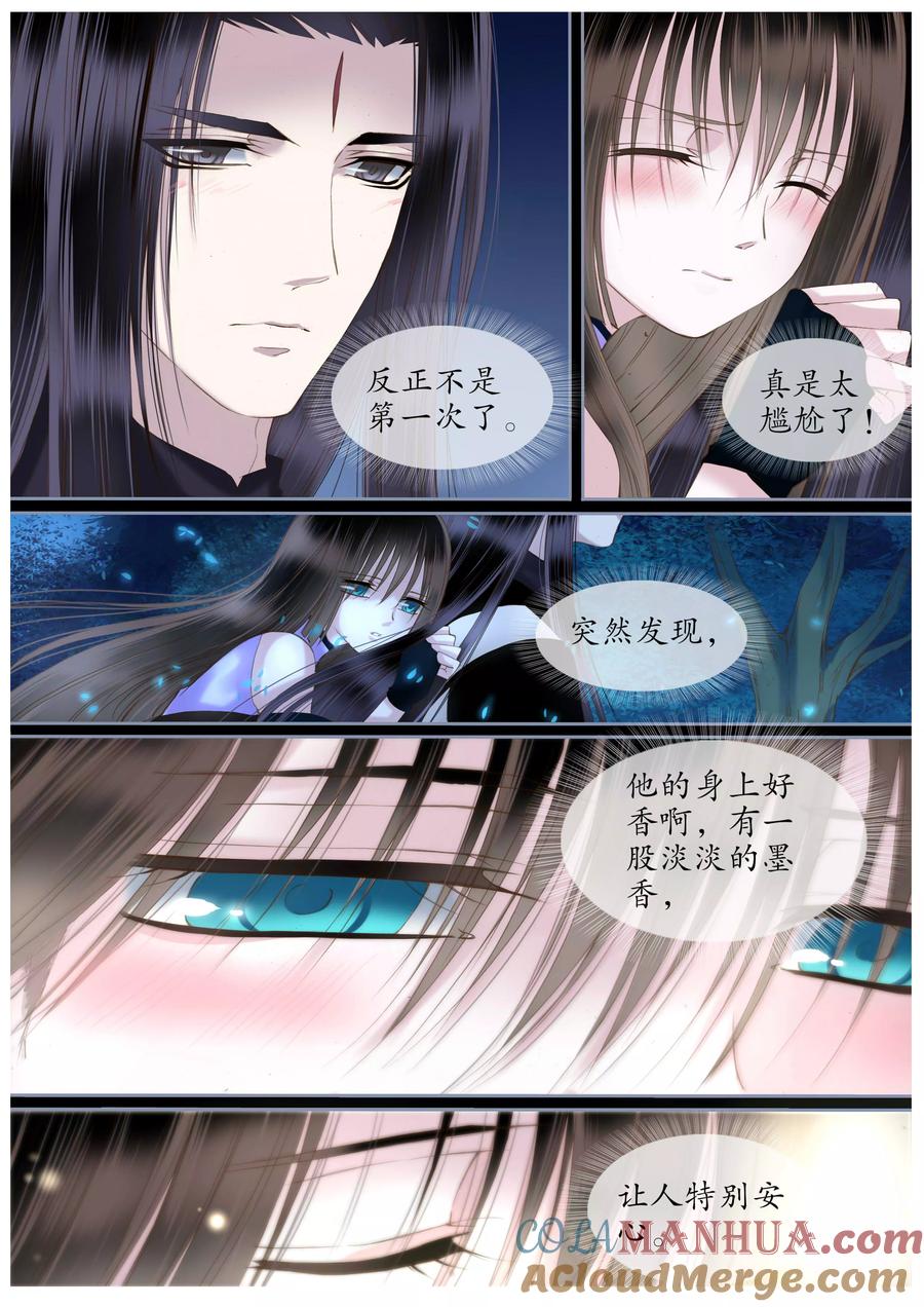 第39话-月殇-夕亚人（第2张）