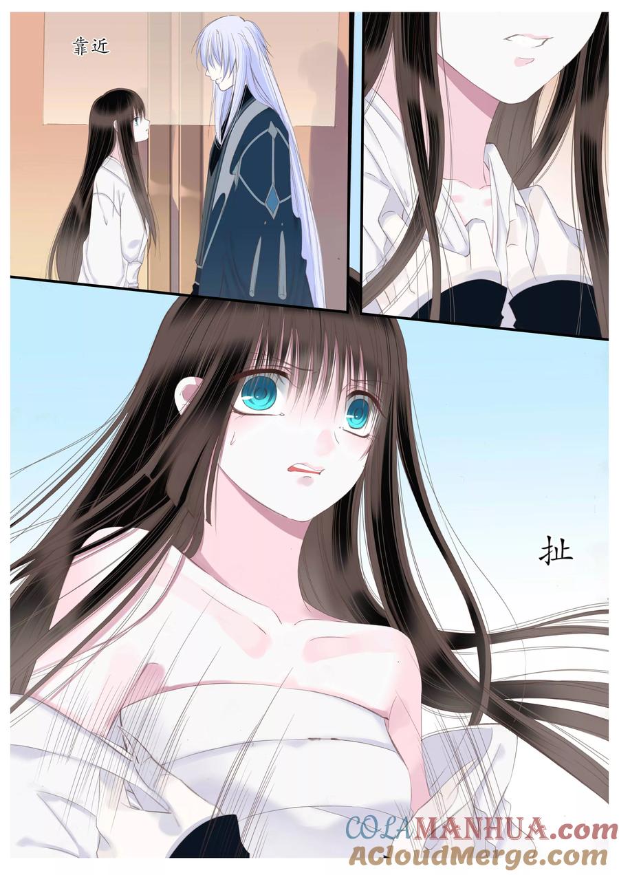 第62话-月殇-夕亚人（第5张）