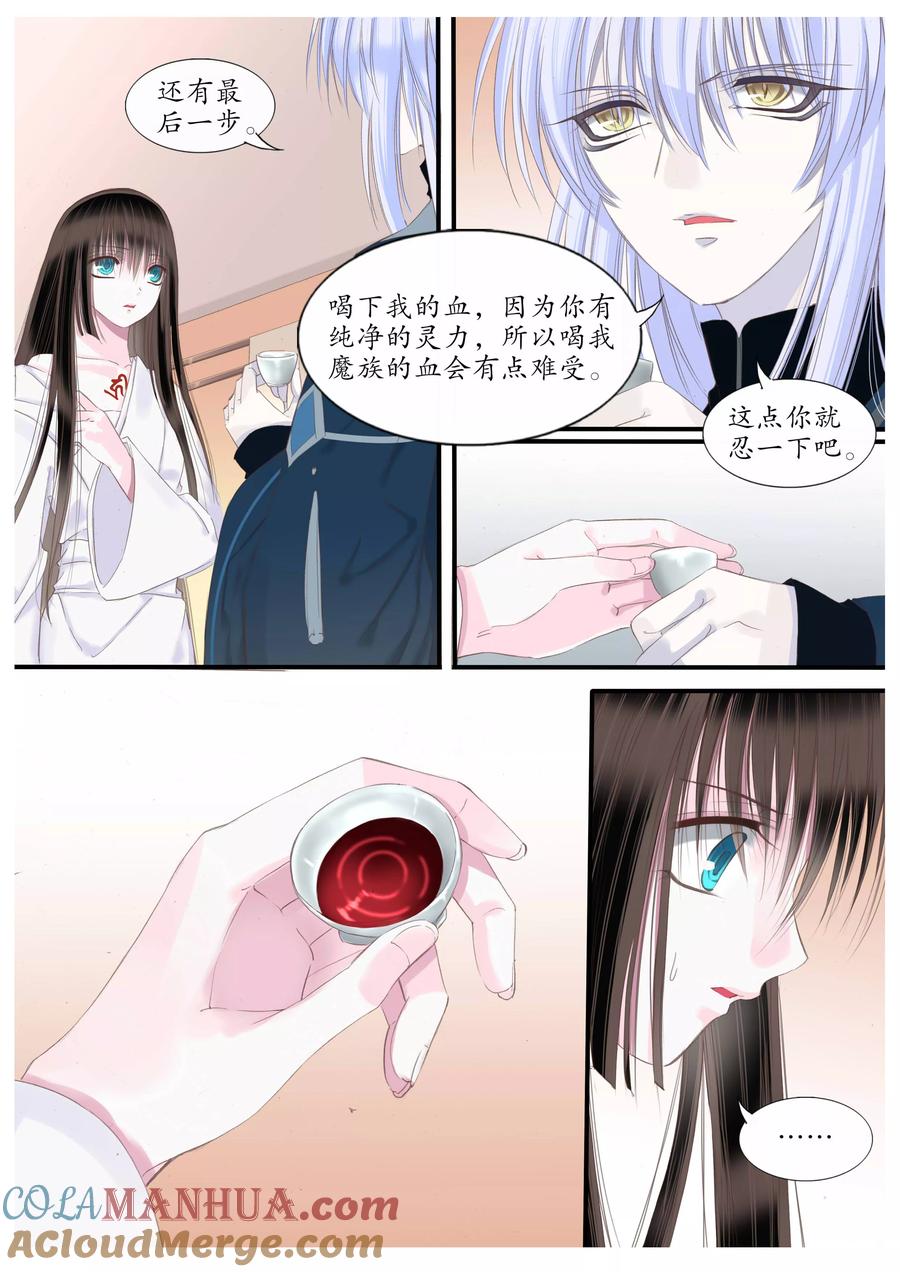 第62话-月殇-夕亚人（第8张）