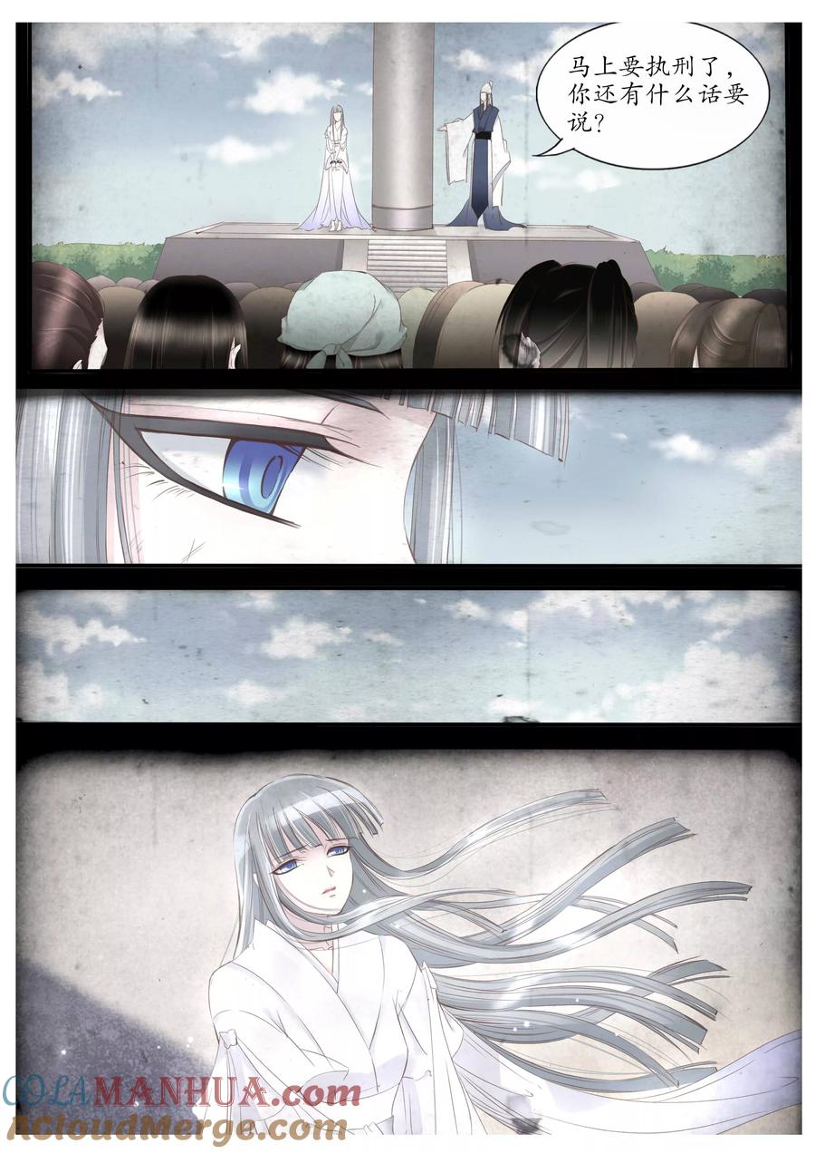 第64话-月殇-夕亚人（第7张）