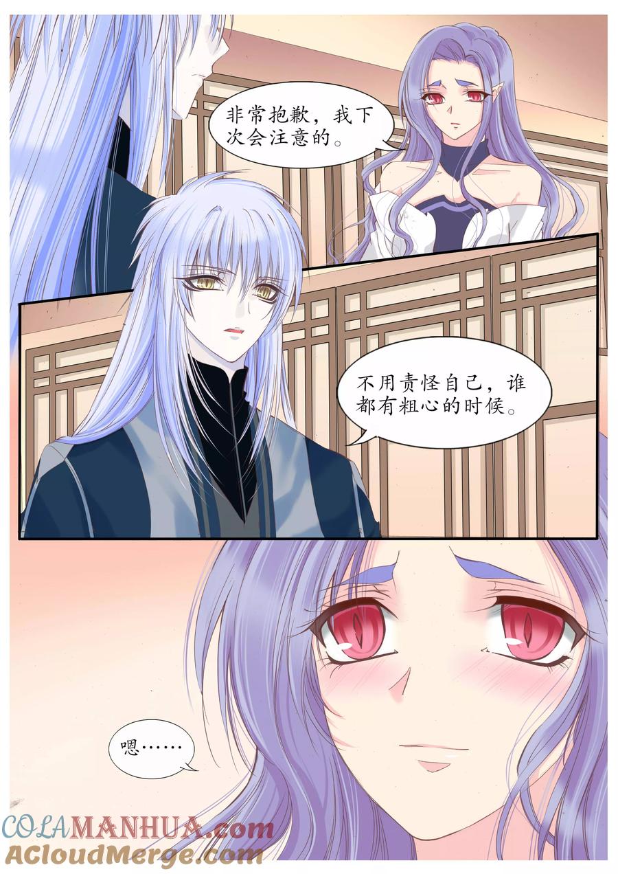 第65话-月殇-夕亚人（第3张）