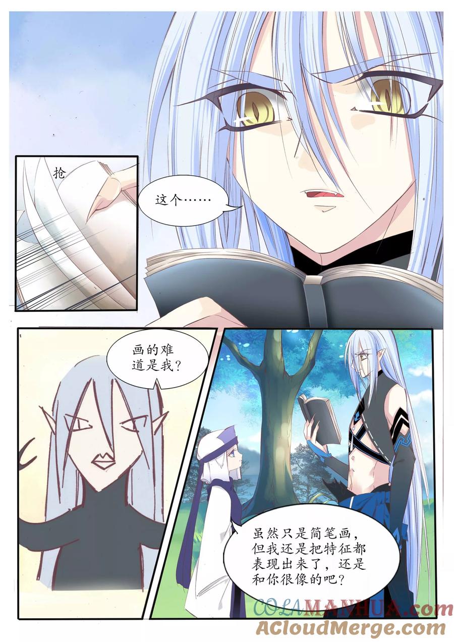 第75话-月殇-夕亚人（第7张）