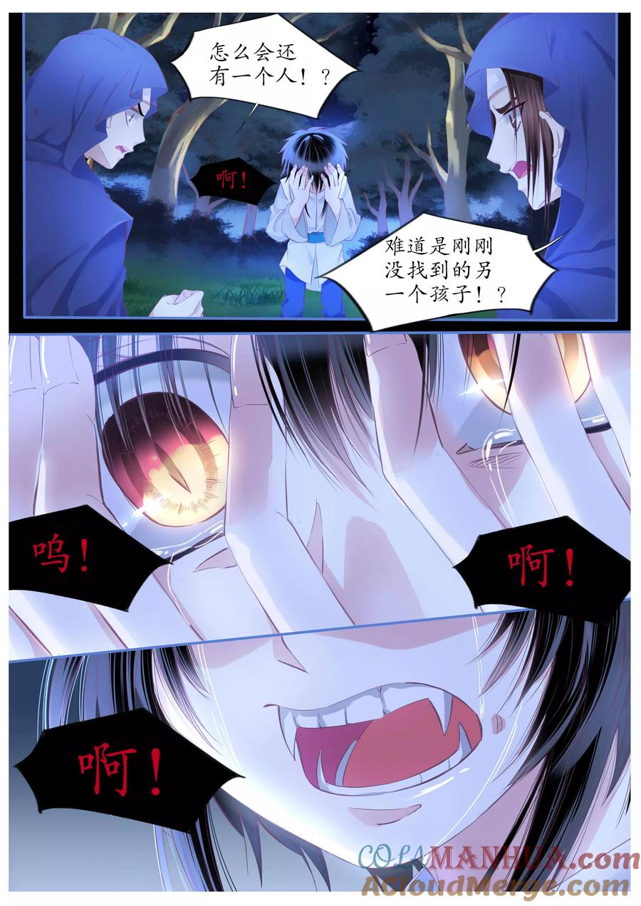 第95话-月殇-夕亚人（第8张）