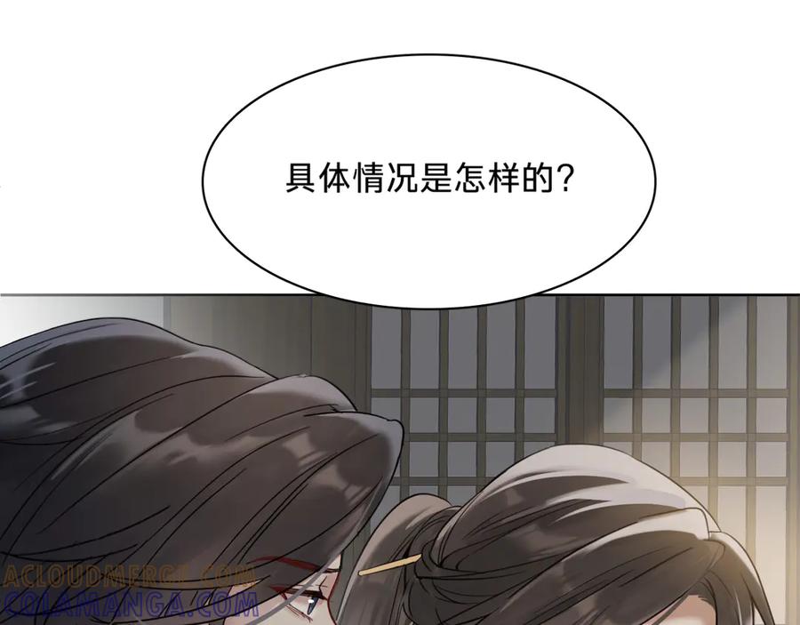 第十一话：汤婆婆的甜汤-乐舞华庭-翻翻动漫（第9张）