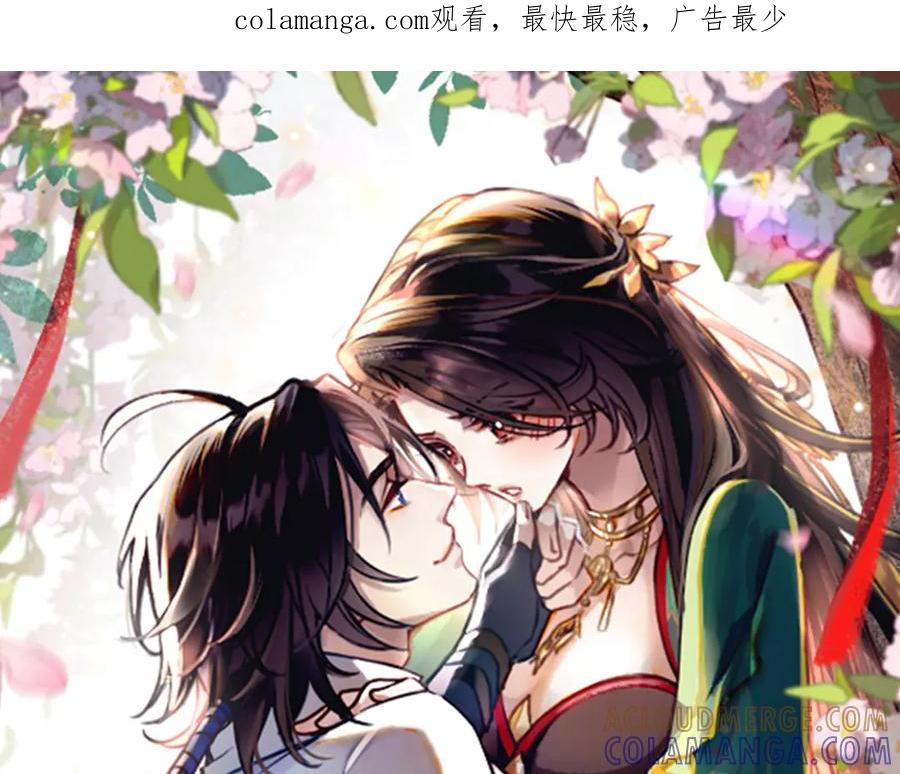 第十一话：汤婆婆的甜汤-乐舞华庭-翻翻动漫（第1张）