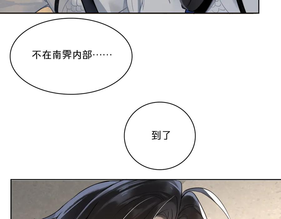 第十一话：汤婆婆的甜汤-乐舞华庭-翻翻动漫（第28张）