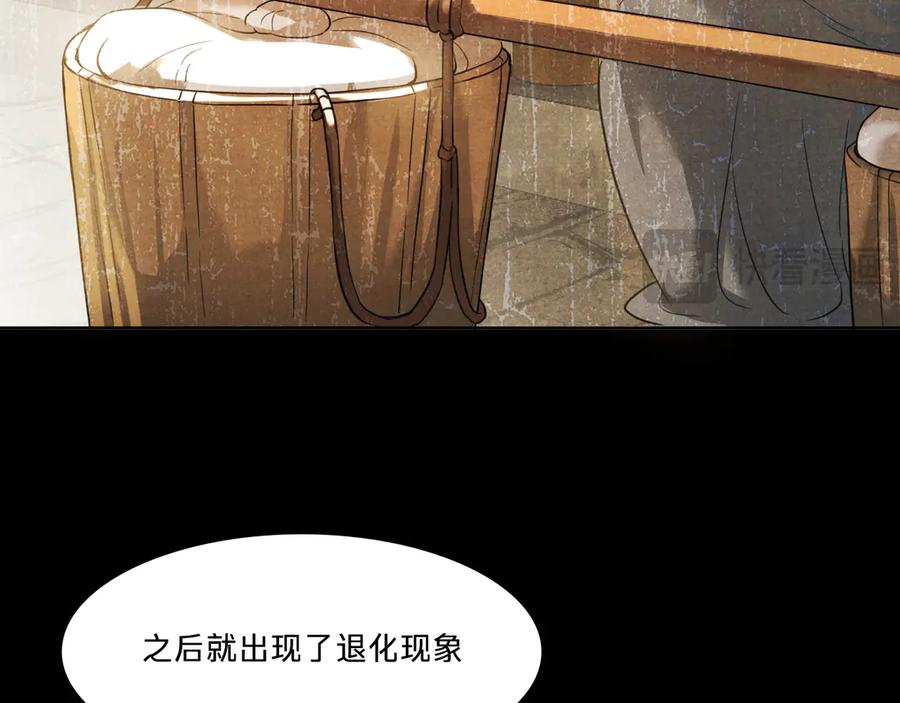 第十一话：汤婆婆的甜汤-乐舞华庭-翻翻动漫（第14张）