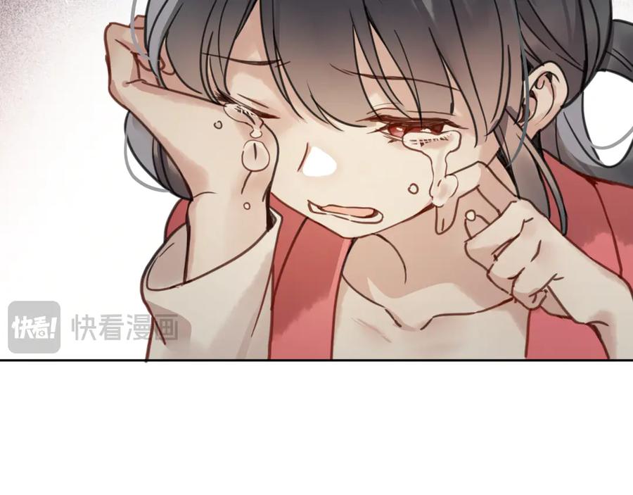 第十四话：半成品-乐舞华庭-翻翻动漫（第14张）