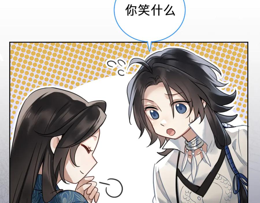 第十五话：苏醒-乐舞华庭-翻翻动漫（第30张）