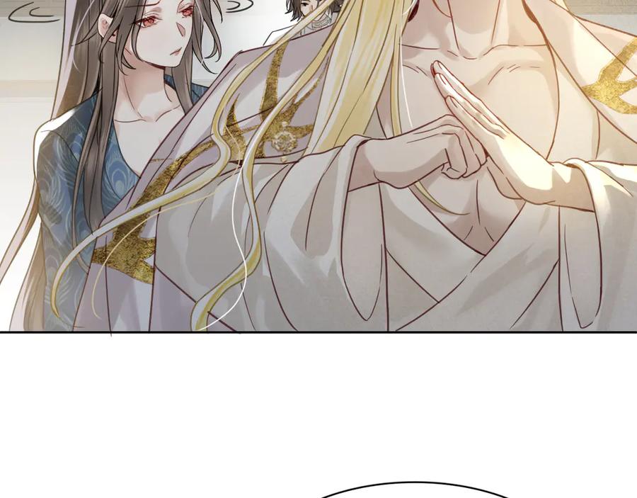 第十六话：交锋-乐舞华庭-翻翻动漫（第12张）