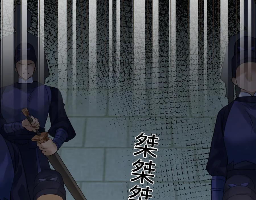 第十六话：交锋-乐舞华庭-翻翻动漫（第7张）