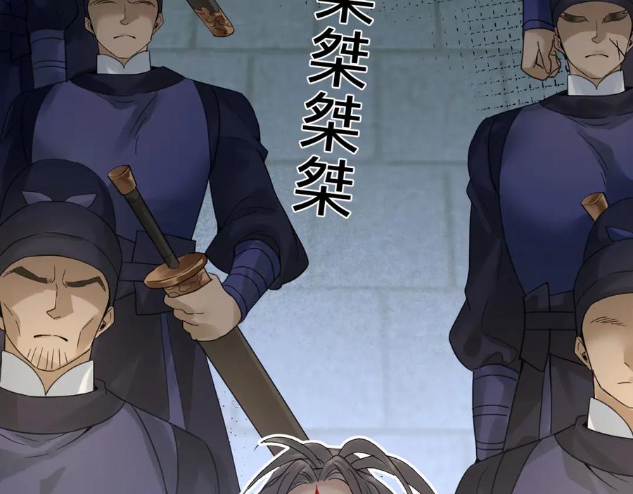 第十六话：交锋-乐舞华庭-翻翻动漫（第8张）