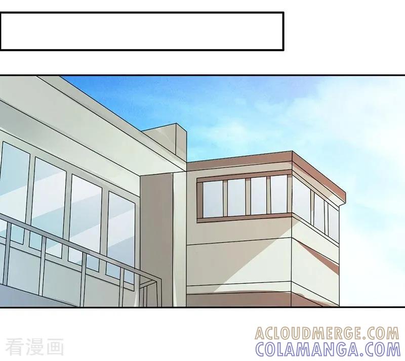 第26话不可告人的秘密？-傲娇萌妻快投降-文阅文娱（第5张）
