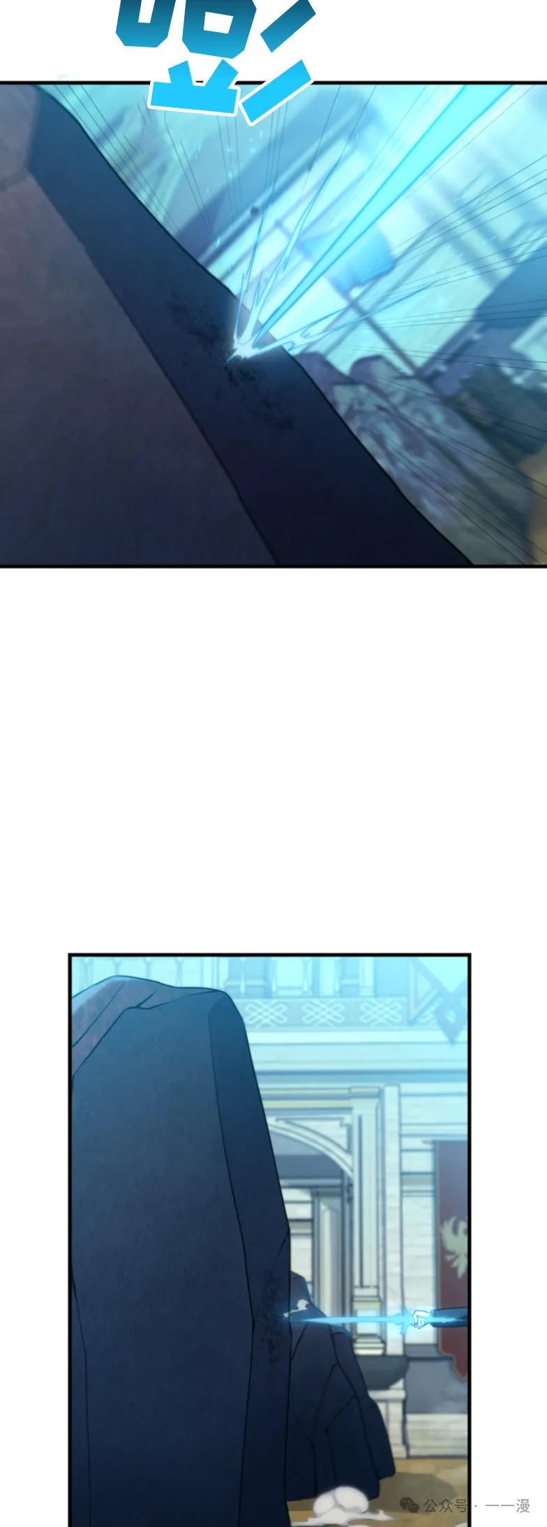 第4集-2周目的近战法师天下无双-（第2张）