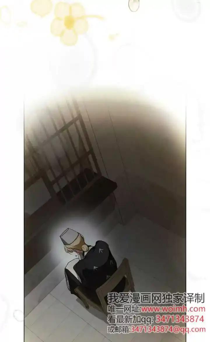 第57话-救援方程式-（第16张）