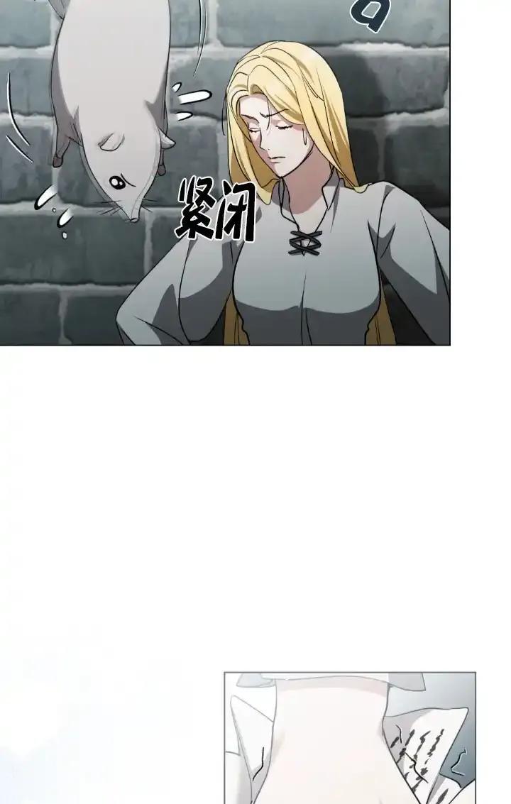 第57话-救援方程式-（第32张）
