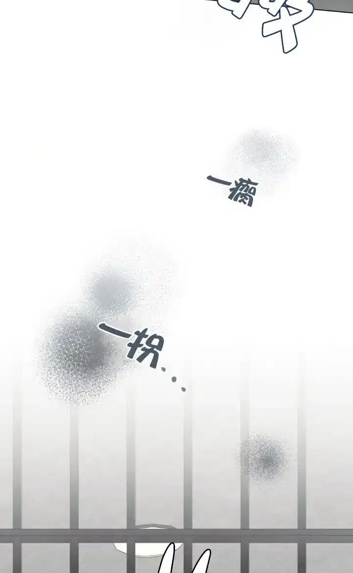 第57话-救援方程式-[db:作者]（第11张）