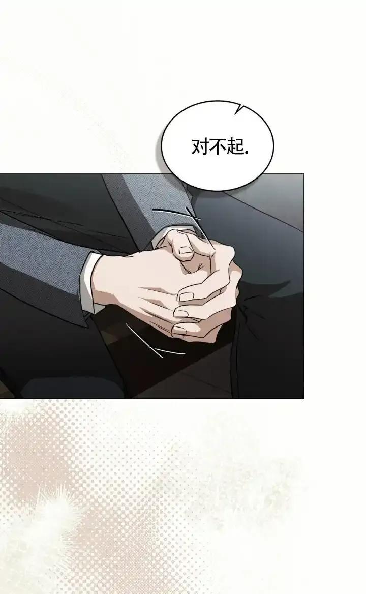 第57话-救援方程式-[db:作者]（第5张）