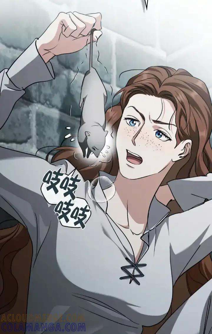 第57话-救援方程式-（第30张）