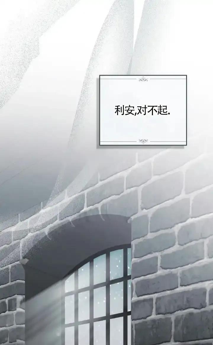 第57话-救援方程式-（第19张）