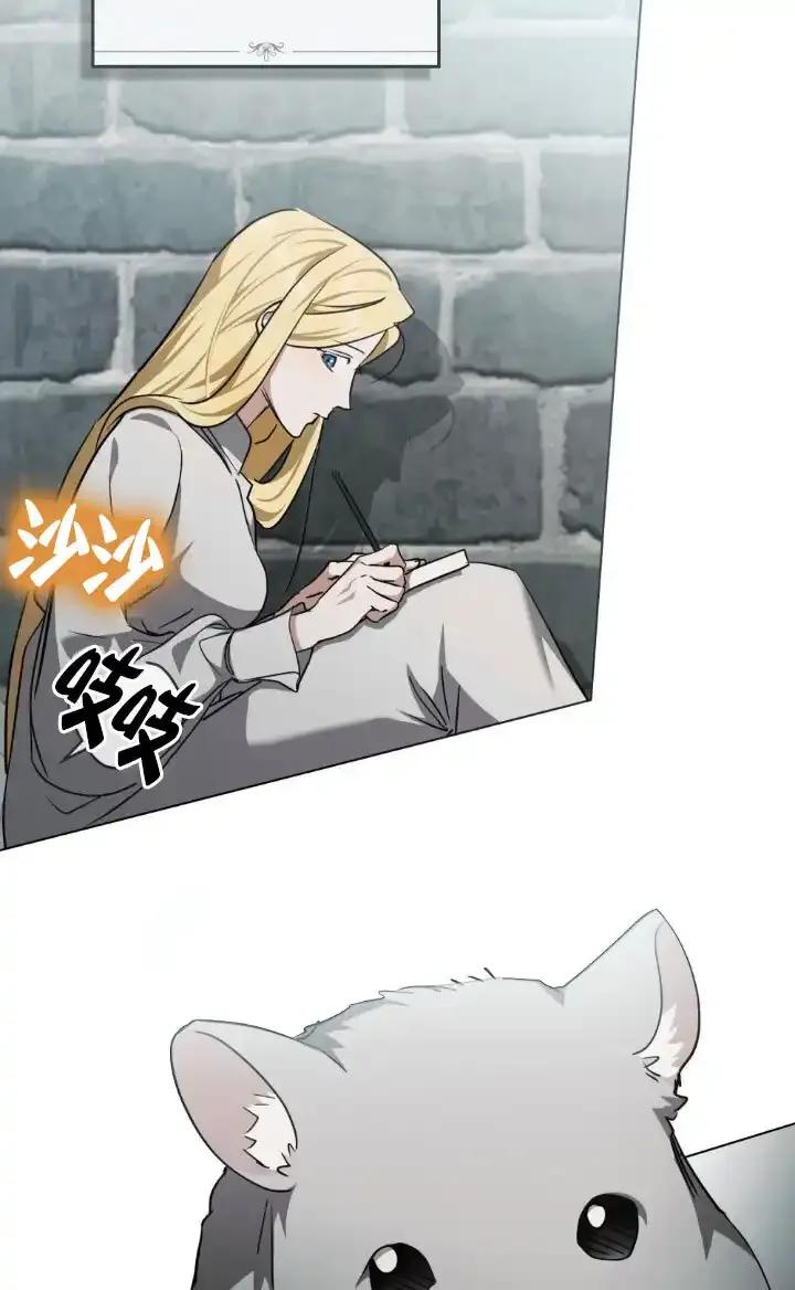 第57话-救援方程式-（第23张）