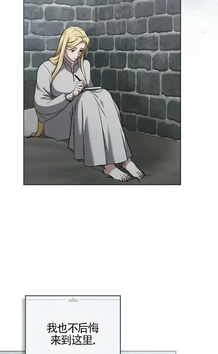 第57话-救援方程式-（第22张）