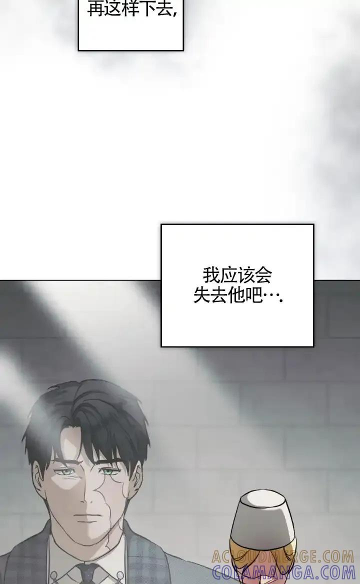 第57话-救援方程式-[db:作者]（第3张）