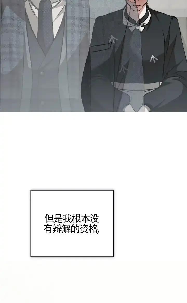 第57话-救援方程式-[db:作者]（第4张）