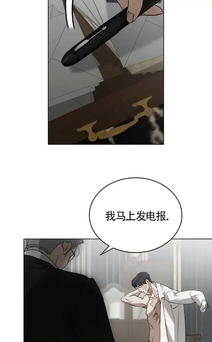 第58话-救援方程式-[db:作者]（第8张）