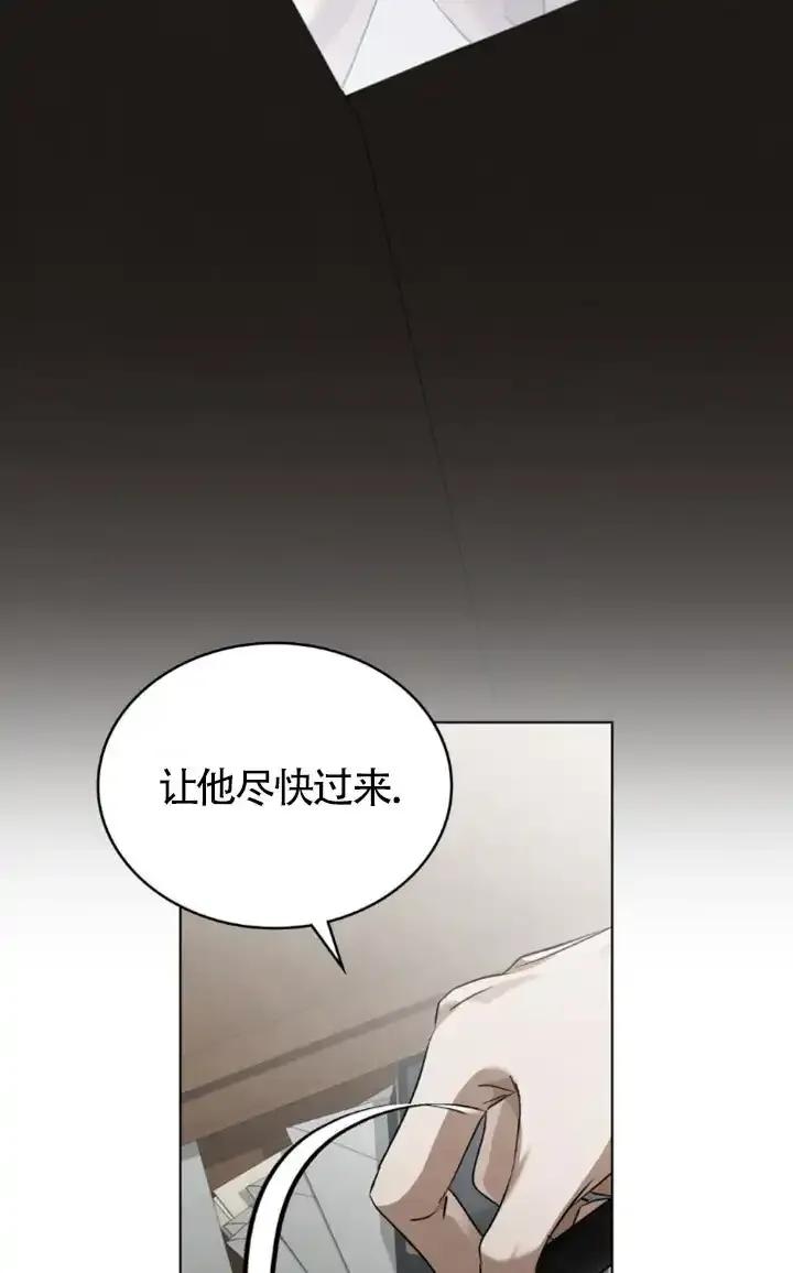 第58话-救援方程式-[db:作者]（第7张）
