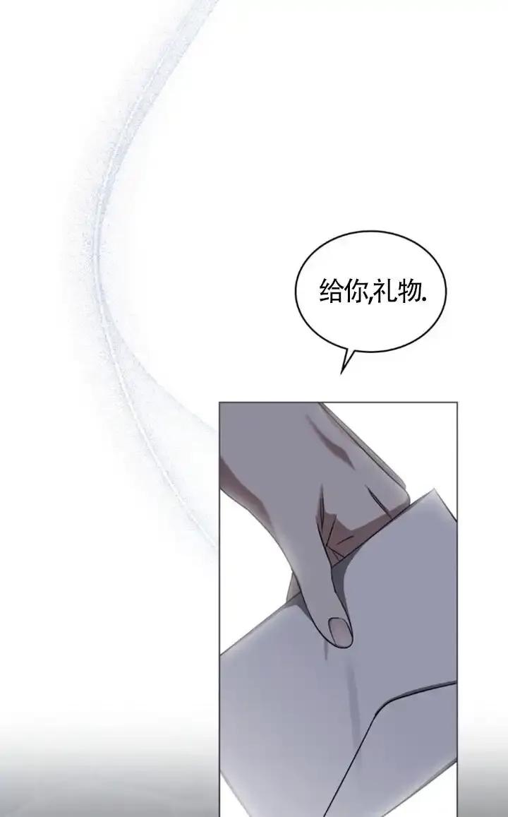 第58话-救援方程式-（第13张）