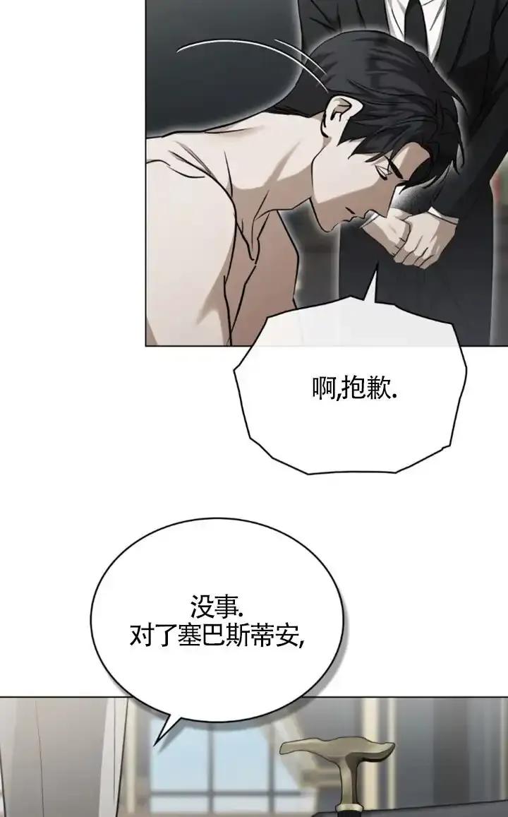 第58话-救援方程式-[db:作者]（第4张）