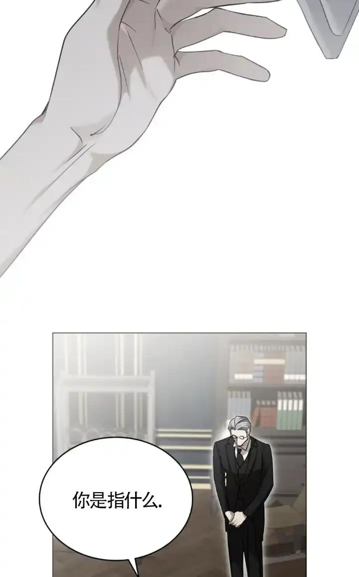 第58话-救援方程式-[db:作者]（第1张）
