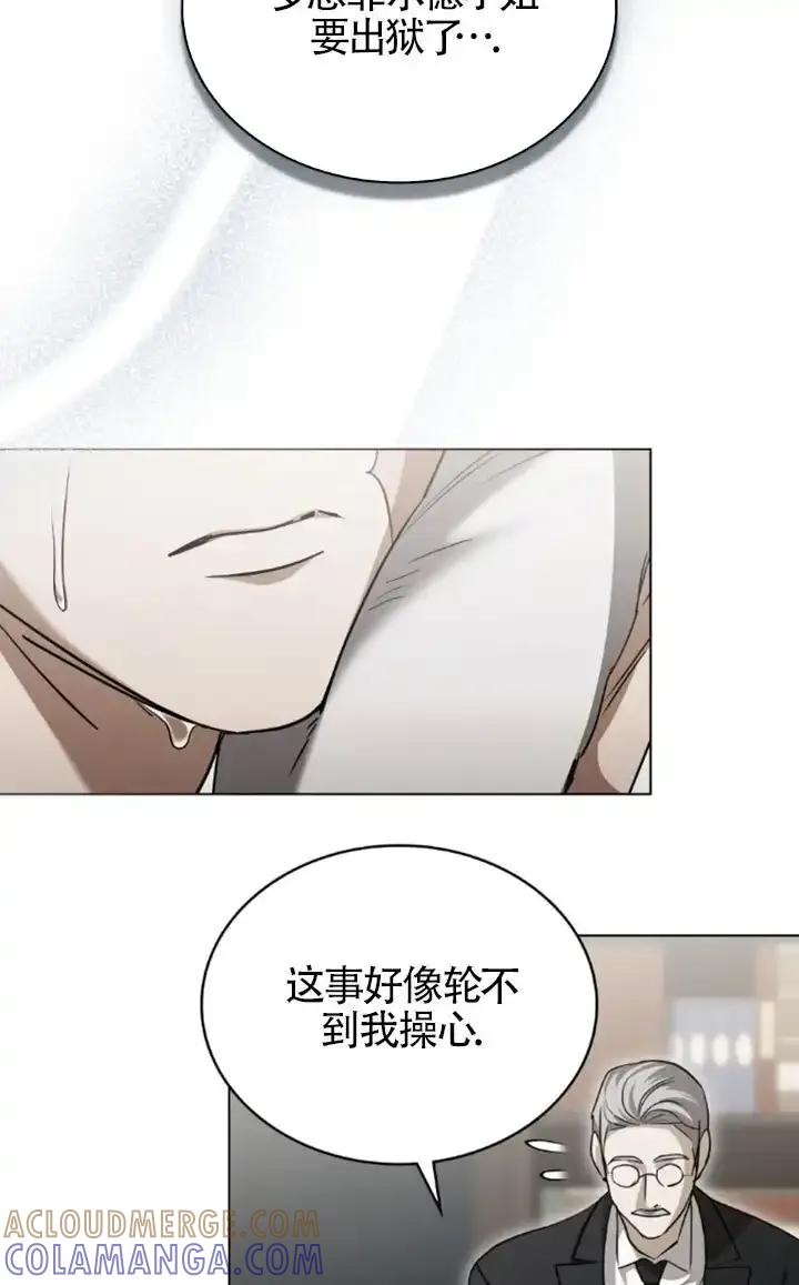 第58话-救援方程式-[db:作者]（第3张）