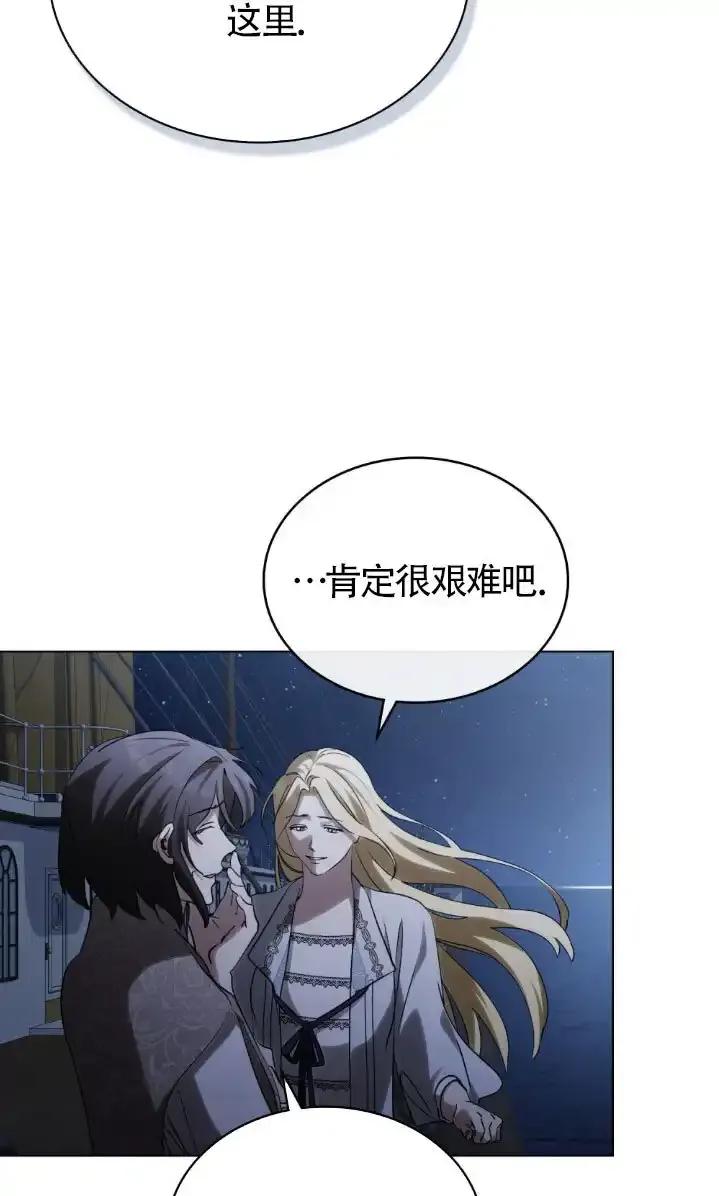第59话-救援方程式-[db:作者]（第11张）