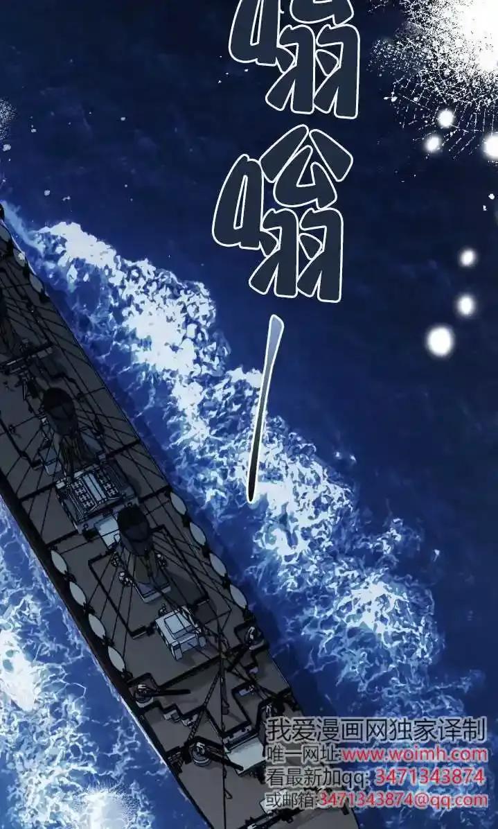第59话-救援方程式-[db:作者]（第1张）