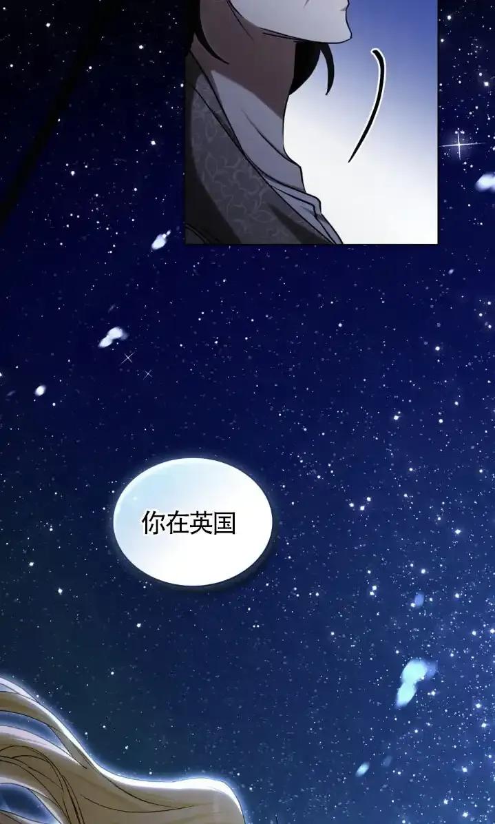 第59话-救援方程式-[db:作者]（第13张）