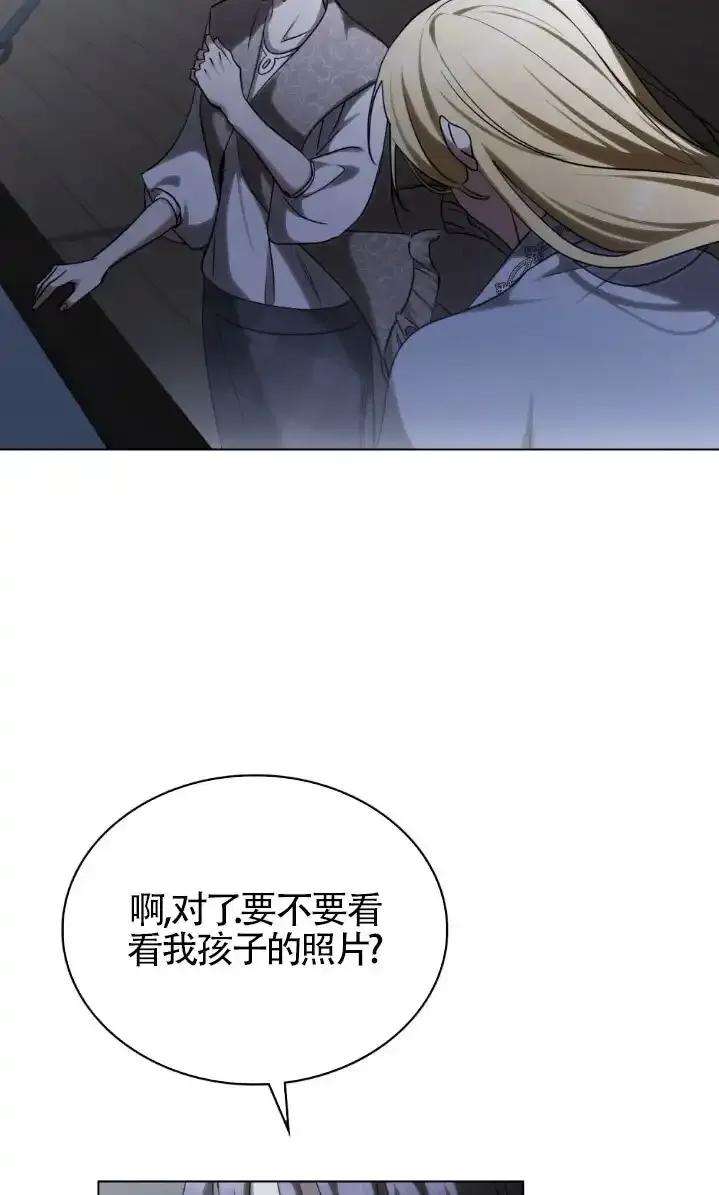 第59话-救援方程式-[db:作者]（第8张）