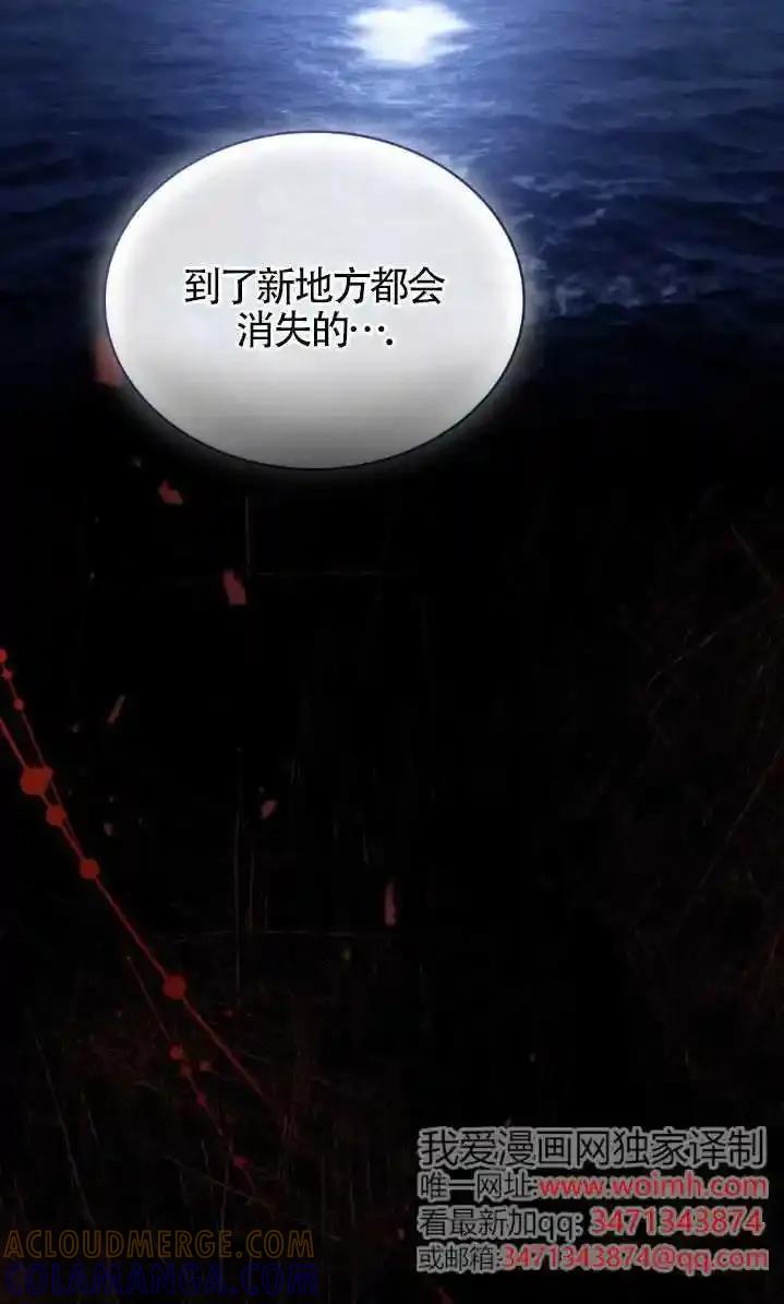 第59话-救援方程式-[db:作者]（第24张）