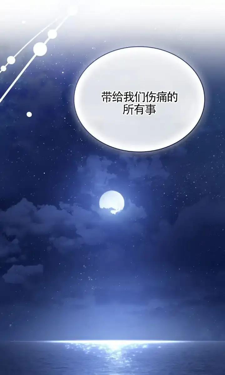 第59话-救援方程式-[db:作者]（第23张）
