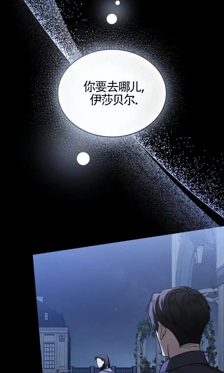 第59话-救援方程式-[db:作者]（第34张）