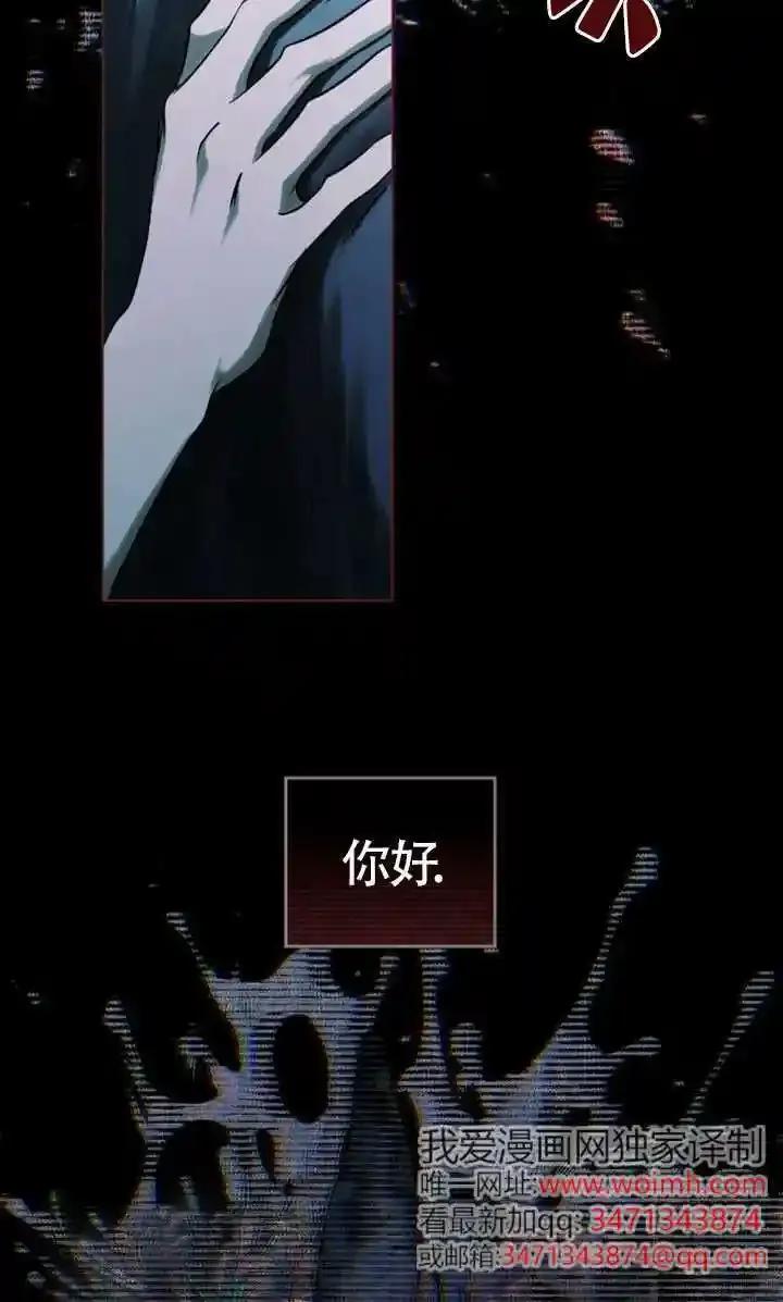 第59话-救援方程式-[db:作者]（第28张）