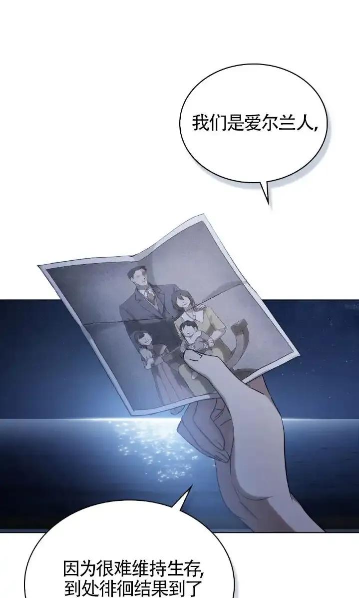 第59话-救援方程式-[db:作者]（第10张）