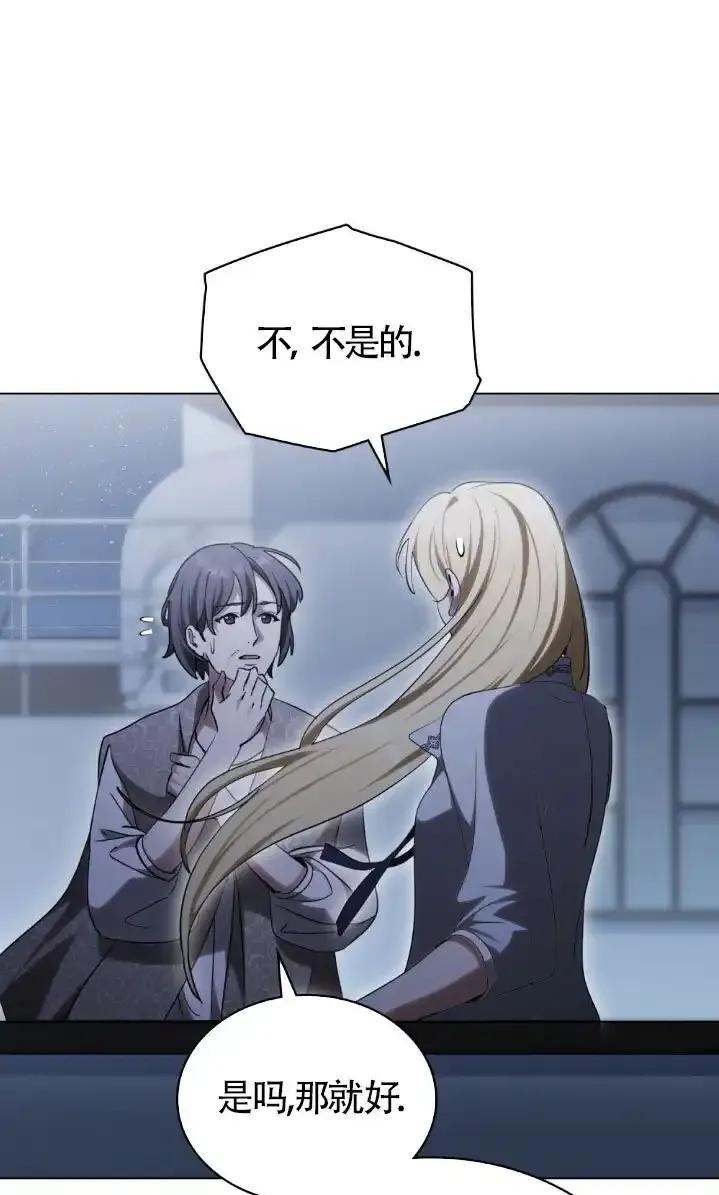第59话-救援方程式-[db:作者]（第4张）