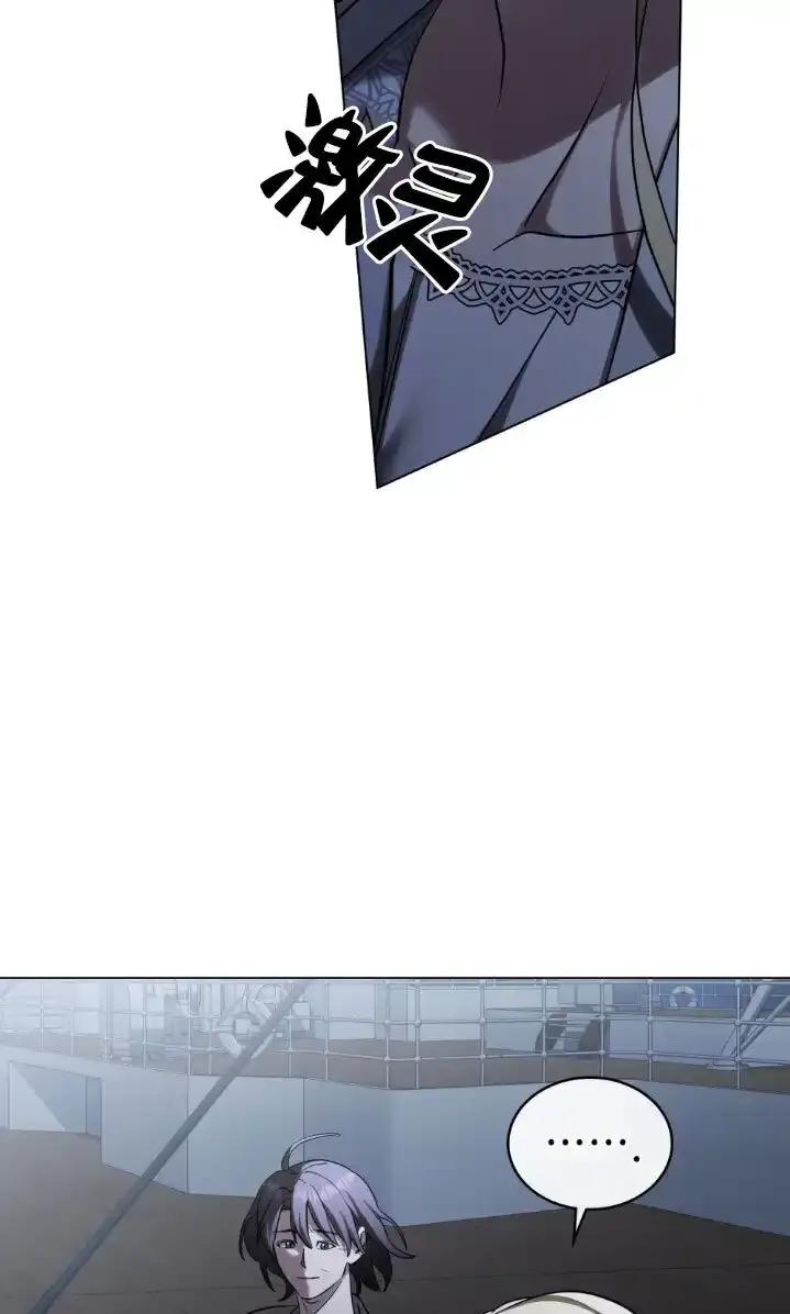 第59话-救援方程式-[db:作者]（第7张）