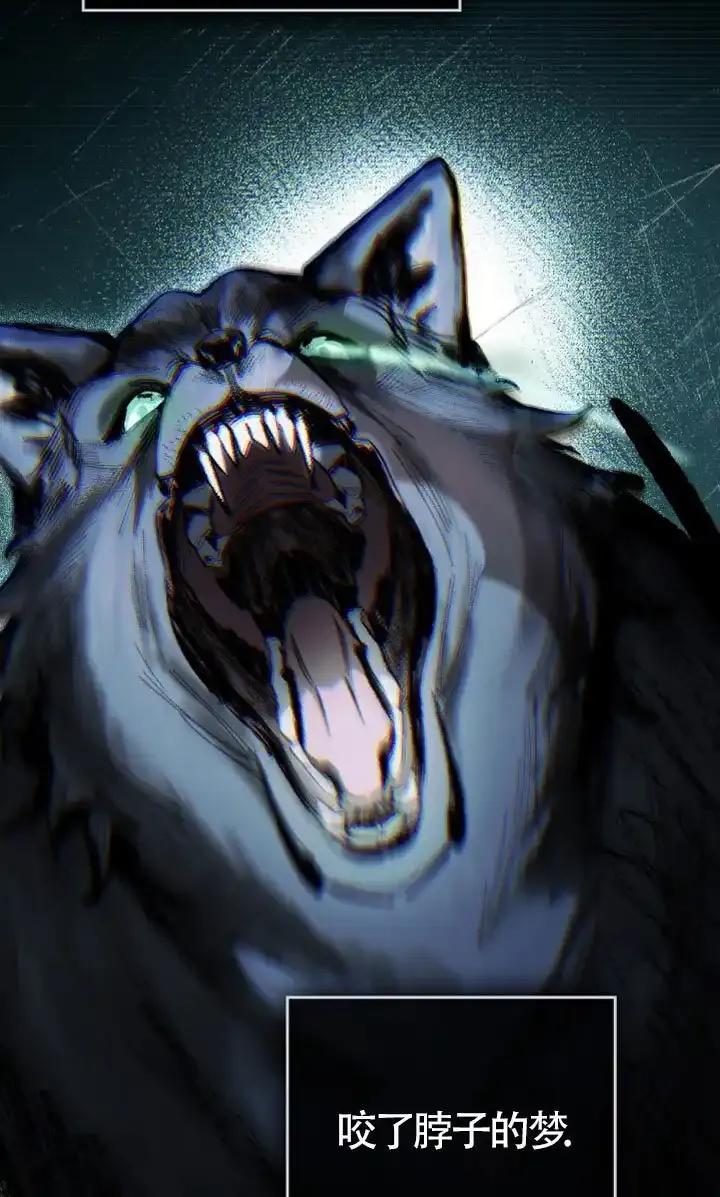 第59话-救援方程式-[db:作者]（第26张）