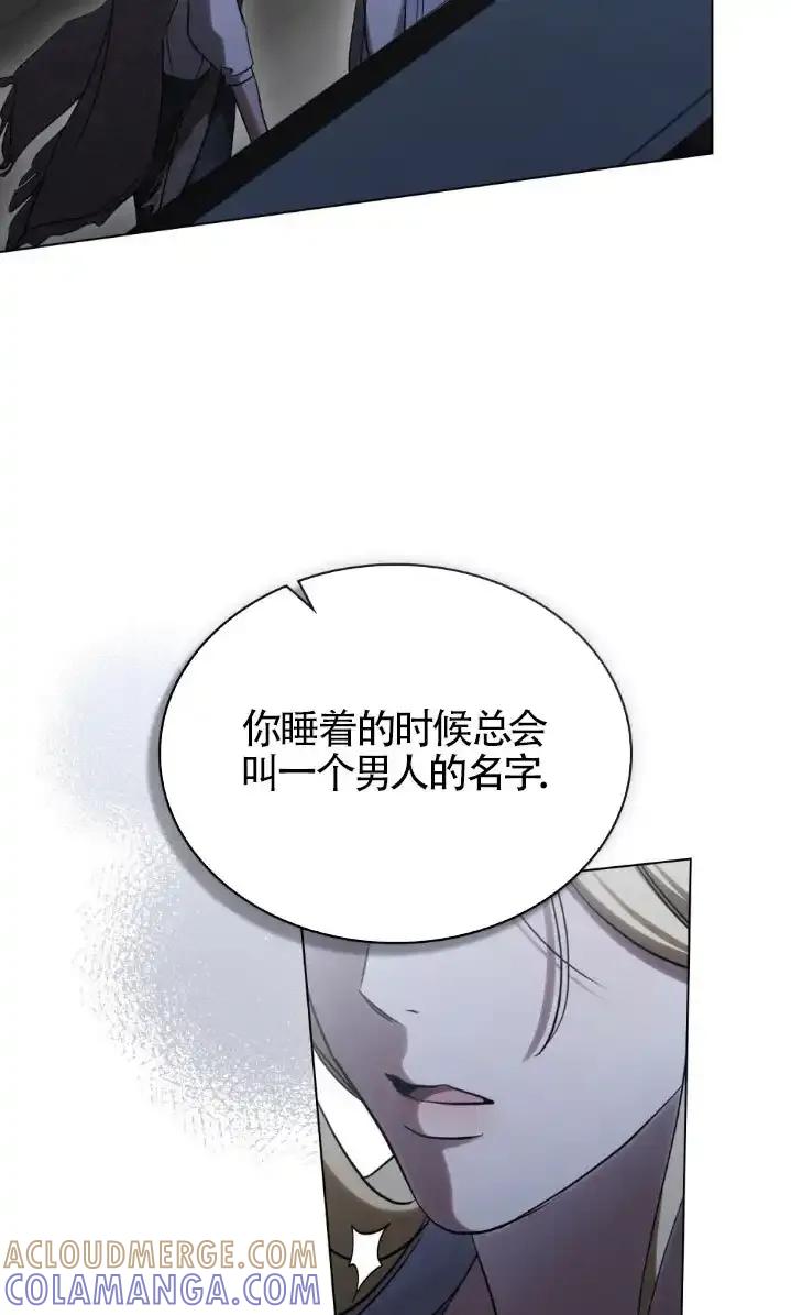 第59话-救援方程式-[db:作者]（第6张）
